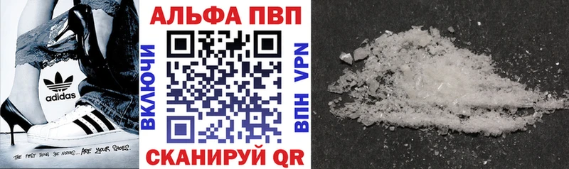 Alfa_PVP Соль  хочу наркоту  Опочка 