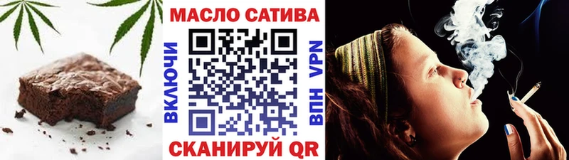 Печенье с ТГК конопля Опочка
