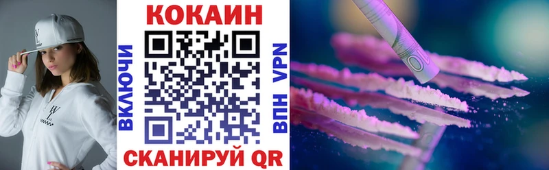 сайты даркнета Telegram  Опочка  Кокаин 98%  даркнет сайт 