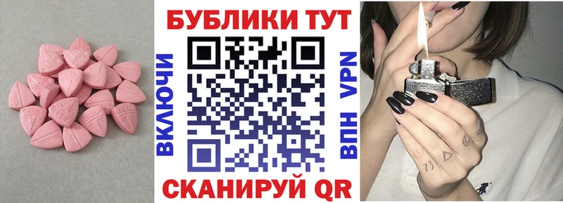 ЭКСТАЗИ Philipp Plein  закладки  Опочка 