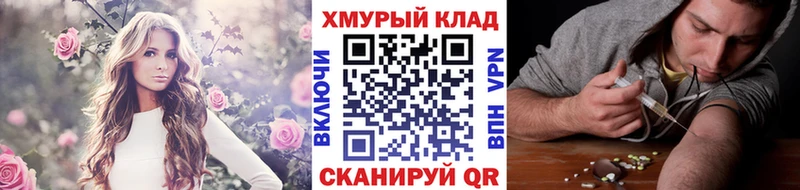 мега онион  дарк нет клад  ГЕРОИН герыч  Опочка 