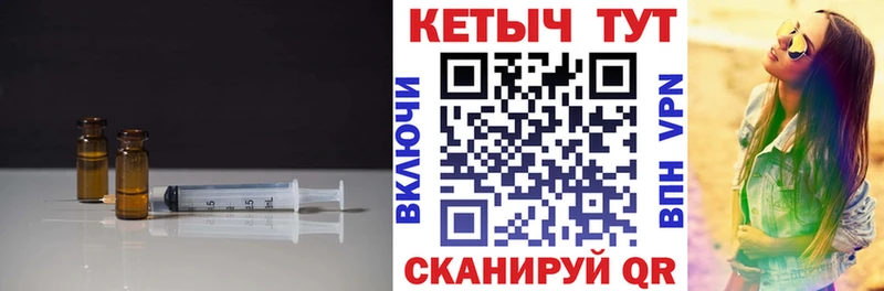 Кетамин VHQ где купить наркотик Опочка