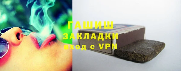 гашишное масло Абдулино
