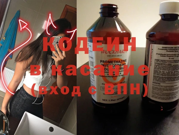 наркотики Рославль