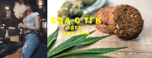 прущие грибы Ростов