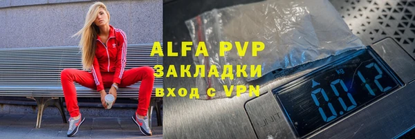 соль ск Алзамай