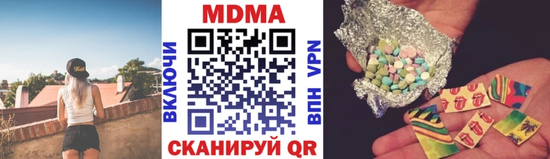 MDMA молли  Опочка 