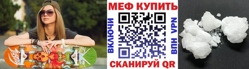 Меф мука  Опочка 