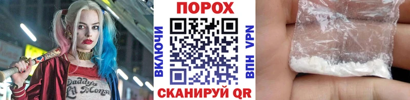 Первитин витя  Опочка 