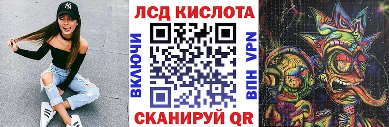 купить   Опочка  Марки N-bome 1500мкг 