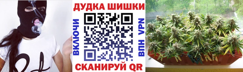 Каннабис марихуана Опочка